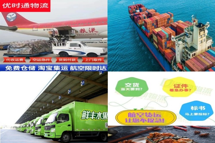 邦溪镇到葡萄牙航空货运公司-邦溪镇到葡萄牙物流专线