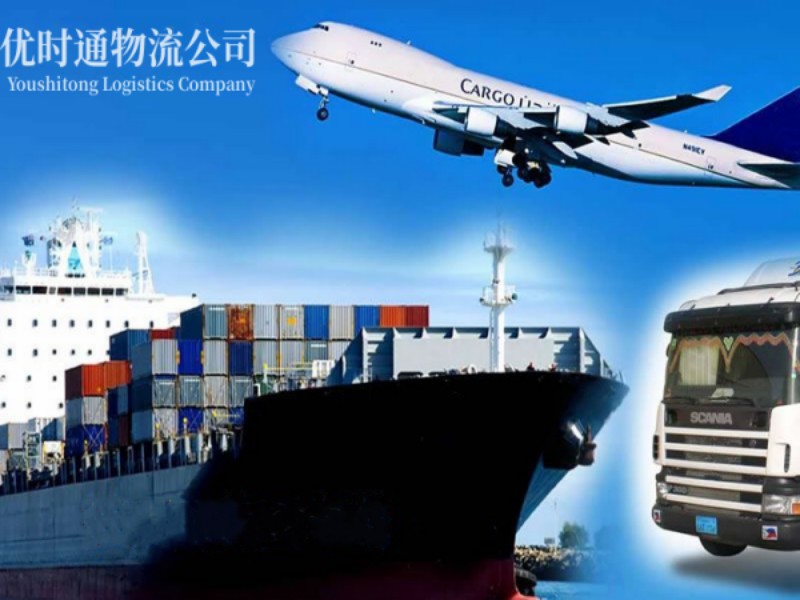 邦溪镇到葡萄牙空运锂电池注意事项